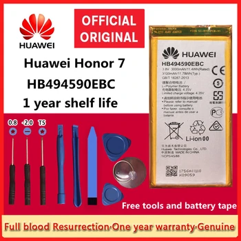 2021 Prvotne Pravi 3000mAh HB366481ECW za Huawei P9/p9 Lite/čast 8 5C/G9/p10 Lite/p8 Lite 2017 /p20 Lite/p9lite Baterije