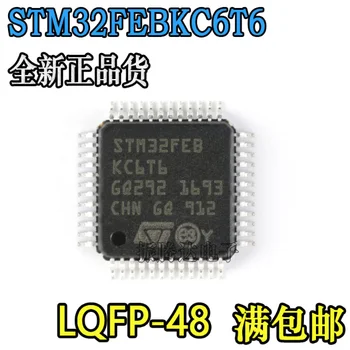 Xinyuan 10pcs STM32FEBKC6T6 STM32FEBK Čip LQFP32 obliž 32-bitni ARM krmilnik 10pcs/veliko