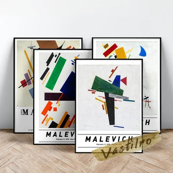 Kazimir Malevich Muzeju Razstava Plakat, Suprematist Sestava Platno, Slikarsko, Malevich Povzetek Steni Sliko, Ideja Za Darilo
