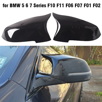 Za BMW 5 6 7 Series F10, F11 F18 GT 5GT F07 F06 F12 F13 LCL F01 F02 Ogljikovih Vlaken Strani Rearview Mirror Kritje Skp