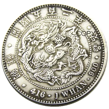 KR(08) Aziji Koreja 1 Whan Yi Hyong 502 (1893) Leto Silver Plated Copyl Kovancev 11436