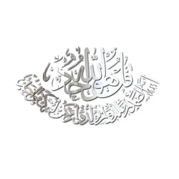 Muslimani Islam Eid al-Fitr Akril Ogledalo Zlato in Srebro 3D Stenske Nalepke Okrasite D0AD