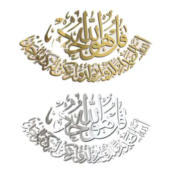 Muslimani Islam Eid al-Fitr Akril Ogledalo Zlato in Srebro 3D Stenske Nalepke Okrasite D0AD