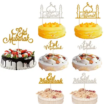 Elegantno Modro Eid Mubarak Razpoložljivi Namizna Služi 8 Gostov Pomoči Mubarak Ploščo Plenice Vesel Eid Mubarak Stranka Za Eid Al-Fitr