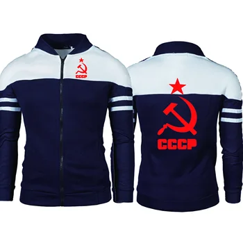 Pomlad Jesen Mens Suknjič Edinstveno CCCP ruske ZSSR Sovjetske zveze Tiskanja Priložnostne Moda bombaž Visoke Kakovosti Moške zadrgo jakna 13595