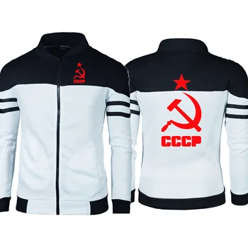 Pomlad Jesen Mens Suknjič Edinstveno CCCP ruske ZSSR Sovjetske zveze Tiskanja Priložnostne Moda bombaž Visoke Kakovosti Moške zadrgo jakna