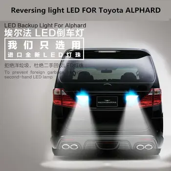 2PCS Avto Vzvratno luč LED ZA Toyota ALPHARD T15 9W 5300K Povratne Pomožne luči ALPHARD backup light Avto Svetlobe Preuredi 13632