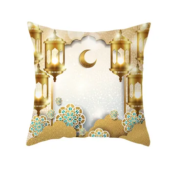 1pcs 45*45 cm Eid Mubarak Prevleke Islamske Ramadana Dekor Luna Blazine Pokrov Za Dom Vrgel Blazino Primerih Kavč Sedežne Blazine Pokrov