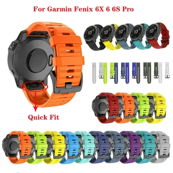 26 22 MM Silikonski Hitro Sprostitev Watchband Trak za Garmin Fenix 6X Pro Watch Easyfit Zapestje Trak, Trak Za Fenix 6 Pro Watch