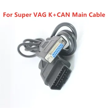 Acheheng Kabel za Super VAG K+CAN Plus 2.0 Diagnozo Optičnega OBD2 Tipko Programer glavni kabel OBD2 16Pin, DA 15Pin Kabel