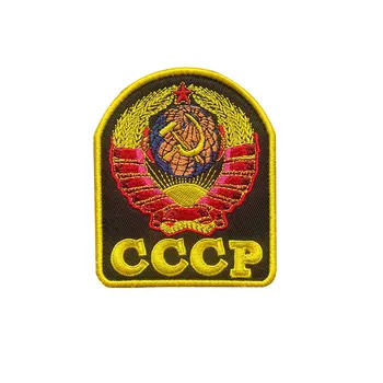 Sovjetski CCCP Zapestnica Vezenje Obliži Taktično Moralo Poglavje Velcro Poglavje Vezenje KGB Značko Krpo Nalepke ZSSR Medaljo 146619