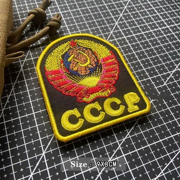 Sovjetski CCCP Zapestnica Vezenje Obliži Taktično Moralo Poglavje Velcro Poglavje Vezenje KGB Značko Krpo Nalepke ZSSR Medaljo