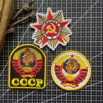 Sovjetski CCCP Zapestnica Vezenje Obliži Taktično Moralo Poglavje Velcro Poglavje Vezenje KGB Značko Krpo Nalepke ZSSR Medaljo