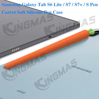 Korenček Svinčnik Za Samsung Galaxy Tab Pen/S6 Lite/S7/S7+ Mehki Silikonski Pokrov Tabličnim Pisalom Dotaknite Torbica Pen 15100