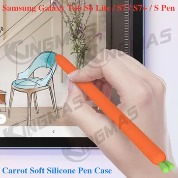 Korenček Svinčnik Za Samsung Galaxy Tab Pen/S6 Lite/S7/S7+ Mehki Silikonski Pokrov Tabličnim Pisalom Dotaknite Torbica Pen