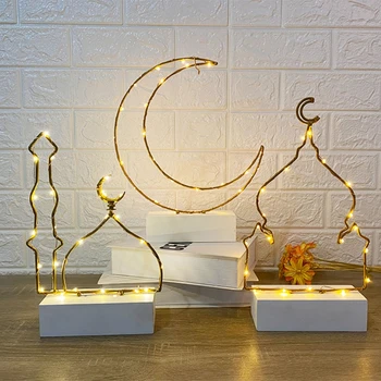 Ramadana Kovanega Železa Lučka Eid Mubarak LED Nočna Lučka Muslimani Islam Stranka Dekoracijo Ornament