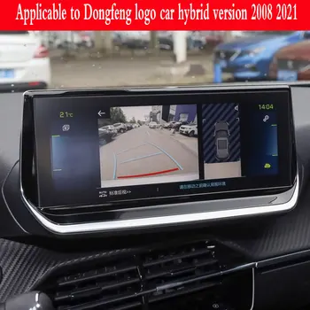 Za Peugeot avto 2008 hibridni različici 2021 GPS navigacija kaljenega stekla, zaščitna filmCar notranje nalepke
