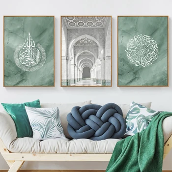 Hassan II Mosque Maroko Plakat Islamske Ayatul Kursi Zeleno Platno Stensko Slikarstvo Umetnost Tiskanja Fotografijo, Dnevna Soba Dekoracijo Doma
