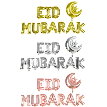 Ramadana Dekoracijo Eid Mubarak Rose Zlata, Srebrna Luna Folija Baloni Za Domače Islamske Muslimanskih Festival Stranka Ramadana Kareem Dekor
