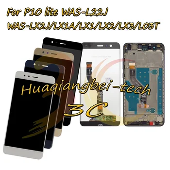 Za Huawei P10 lite je BIL-L22J / LX2J / LX1A / LX1 / LX2 / LX3 / L03T Polno Zaslon LCD +Touch Screen Računalnike Montaža Z Okvirjem 1750