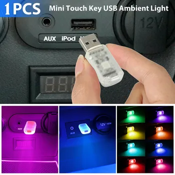 Avto Notranje osvetlitve Okolja Mini USB Vzdušje Lučka LED na Dotik Tipka Neon Auto Notranje Dekorativne Vzdušje Okolja Sijalka