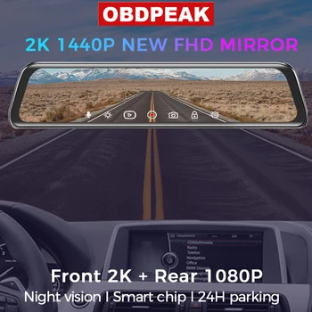 Avto Dvr 12 Inch 2K Pretakanje Medijev RearView Mirror 1440P Nočna Vizija, Video Snemalnik Samodejno Tajnik podporo 1080P Pogled od Zadaj Kamero