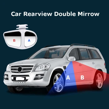 360-Stopinjski HD Avto Blind Spot Ogledalo, Vrtljiv, Nastavljiv 2 Strani Širokega Kota, Zunanjost Avtomobila Vzvratnega Ogledala, Parkirišče Ogledalo