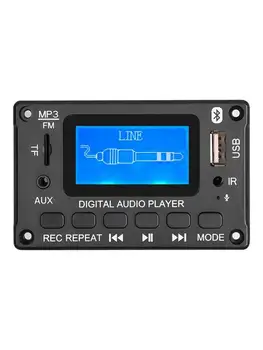 Od 87,5-108.MHZLCD MP3 Dekoder Odbor Bluetooth 5.0 Avdio Sprejemnik APE WMA, FLAC WAV Dekodiranje Podporo za Snemanje Radijske Lyrics Display 20449