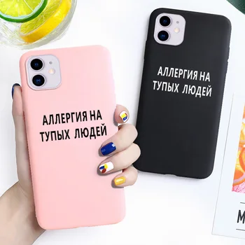 Rusija Besede Primeru Za iPhone 11 12 Max Pro XS XR X 6 6S 7 8 Plus SE 2020 Mini Primeru Hrbtni Pokrovček Mehak Silikonski iPhone11 12Pro Primerih
