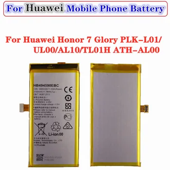 3000mAh HB494590EBC Baterija Za Huawei Honor 7 Slavo PLK-L01 / UL00 / AL10 / TL01H ATH-AL00 Baterije