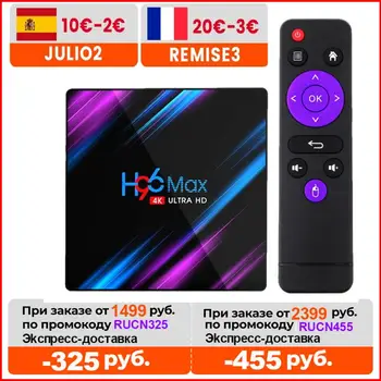 2021 Novo 4K Youtube Media player H96MAX TVBOX Set Top Box TV Sprejemnik H96 MAX RK3318 Smart TV Box Android 11 4G 64GB 4GB 32GB 24048