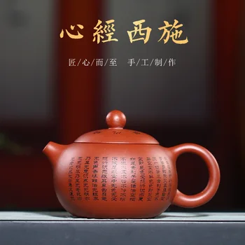 Srce Sutri Xishi, Yixing Dahongpao, Kitajski Čaj, Set,Vijolična Gline,Drinkware,Zisha Pot,Visoka Kakovost