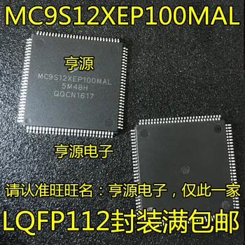5pieces MC9S12XEP100MAL 5M48H QFP112 25762