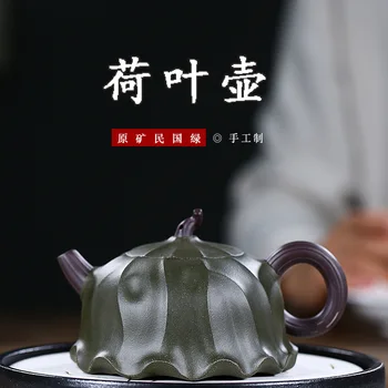 Yixing Zisha čajnik surove rude Republike Kitajske Zelena Glina lotus listov čajnik