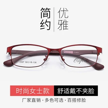 Žensko Modno in Udobno Kovinski Kratkovidnost Očal Okvir Full Frame Očala Določitvi Naprave 29541