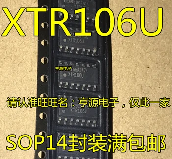 5pieces XTR106U XTR106UA XTR106UA/2K5 SOP14 3070