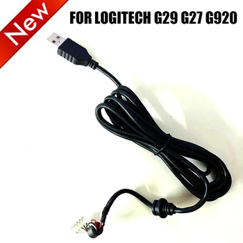 Za Logitech G29 G27 G920 - Pedal Adapter Kabel / USB Žice Volan Kabel
