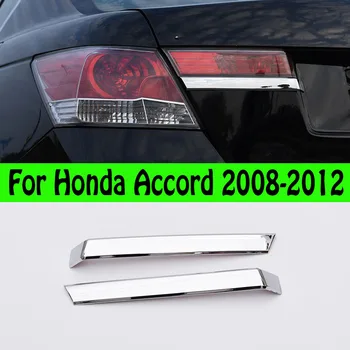Za Honda Accord 8. 2008 2009 2010 2011 2012 Chrome ABS ogljikovih vlaken Zadnje Luči za Meglo Žarnico, Trak Trim 32626