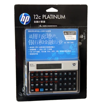 Vroče Prodajo HP 12C Platinum AFP SRP CMA FRM/CFA Izpit Računalnik Finančni Načrtovalec Finančno Načrtovanje ter Kalkulator 3634