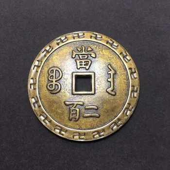 Starodavne Kitajske bakren Kovanec zbirateljske ugoden Feng Shui medenina denar (Xian Feng Yuan Bao) No. 4-6 Št.