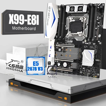 JINGSAH X99 E8I matični plošči Nastavite Z 2678V3 XEON E5 LGA2011-3 Vse vrste DDR4 ECC REG NON-ECC Memory NVME USB3.0 Turbo Boost 41631