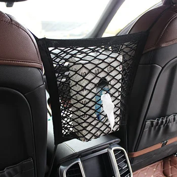 Avto sedež vrečko za shranjevanje elastična mrežnega očesa skladiščenje vrečka za Skoda Octavia Fabia Hitro Odlično Yeti Roomster