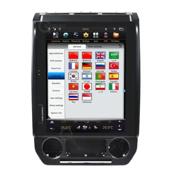 12.1 palca PX6 navpično zaslon Avtomobilski stereo sistem GPS navigacija za Ford F150-2021 Android avto radio večpredstavnostna vodja enote Igralec