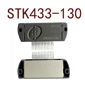 Original-- STK433-130 STK433-120 STK433-090 STK433-060 1 leto garancije ｛Skladišče spot, fotografije｝ 46182