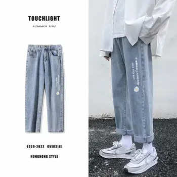 Trendy Malo Daisy jeans moške korejski naravnost svoboden moški priložnostne širok noge hlače