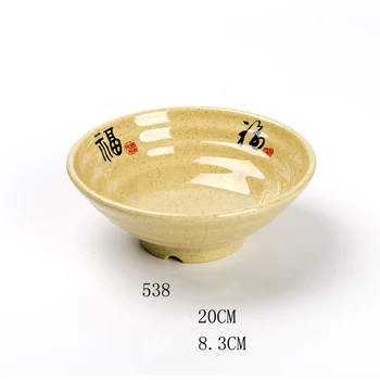 Melamin Rezanec Bowl Imitacije Porcelana Velike Juhe V Prahu Komercialne Začinjene Vroče Anti Spadajo Plast Hitro Hrano Namizna 591