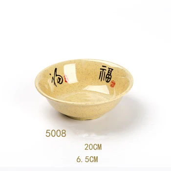 Melamin Rezanec Bowl Imitacije Porcelana Velike Juhe V Prahu Komercialne Začinjene Vroče Anti Spadajo Plast Hitro Hrano Namizna