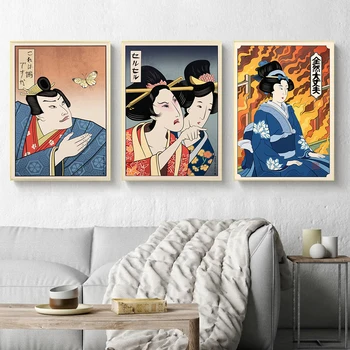 Platno Stensko Slikarstvo Umetnost Gejša Japonski Samuraj Mačka Modularni Plakat Sodobne Postelji V Ozadju