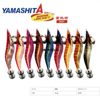 Japonska YAMASHITA svetlobe hitro potopi uv reakcija barva 490 barva svetilnosti lesa kozice, lignji morskega ribolova kavelj vabe 60501