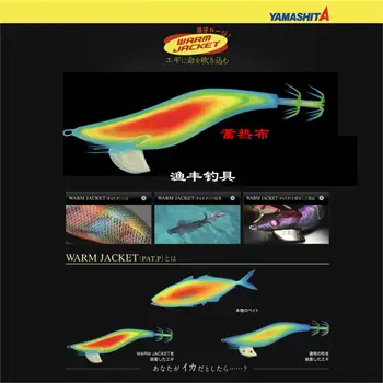 Japonska YAMASHITA svetlobe hitro potopi uv reakcija barva 490 barva svetilnosti lesa kozice, lignji morskega ribolova kavelj vabe